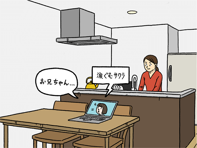 イラスト:　音声ガイドで映画を楽しみながらキッチンで食器を洗っている女性。